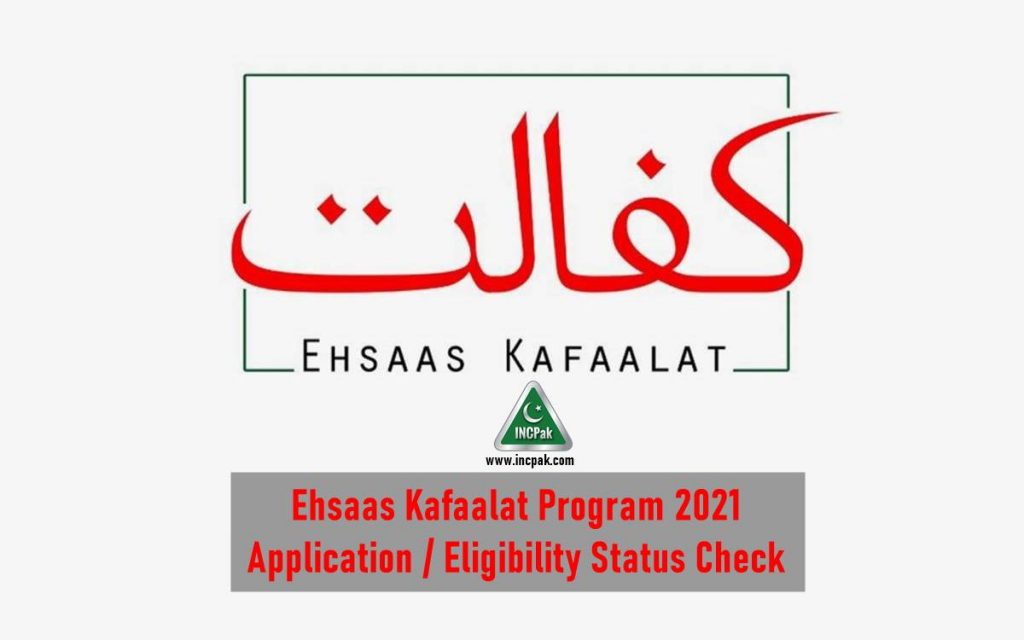 Ehsaas Kafaalat Program 2021