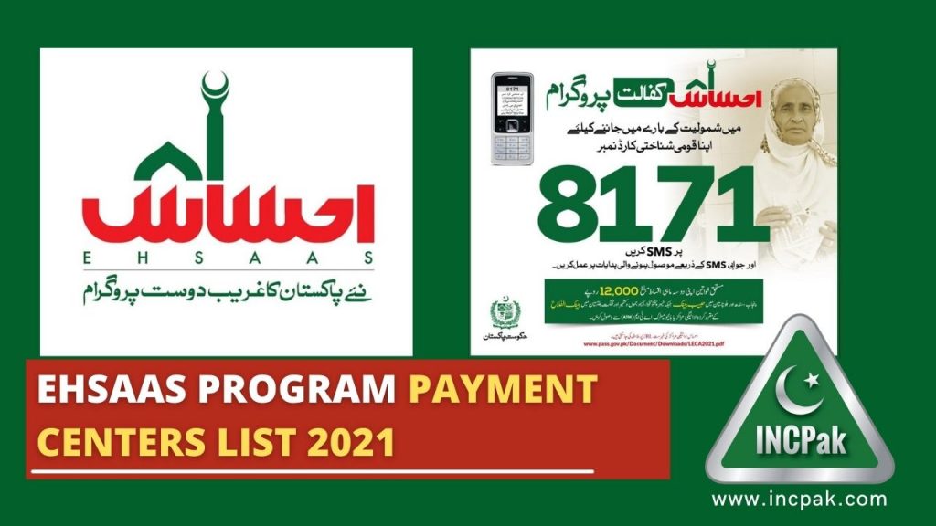 Ehsaas Payment Centers List 2021, Ehsaas Payment Centers, Ehsaas Kafaalat Program 2021, Ehsaas Kafaalat Program