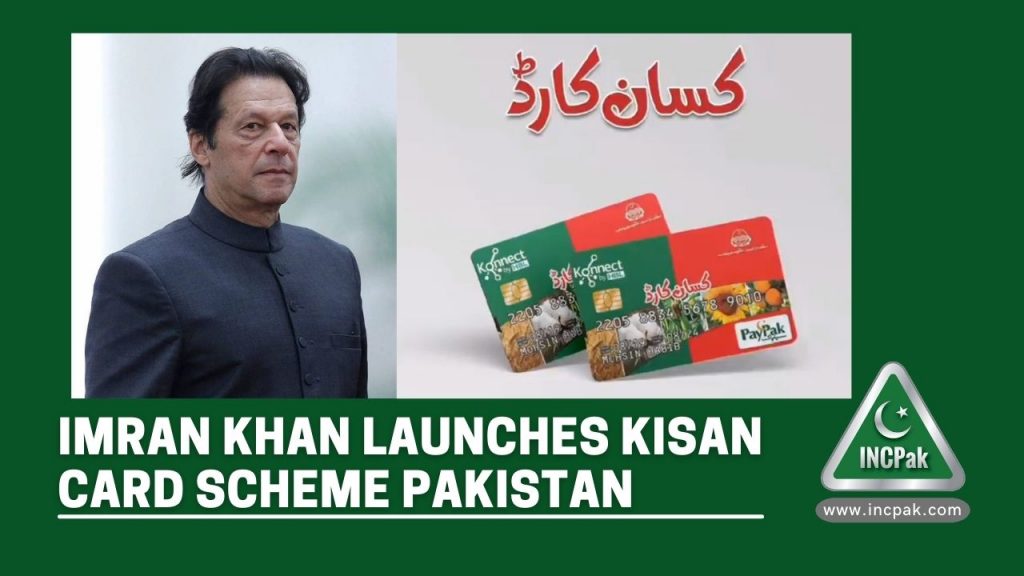 Kisan Card, Kisan Card Scheme, Kisan Card Pakistan, Kissan Card