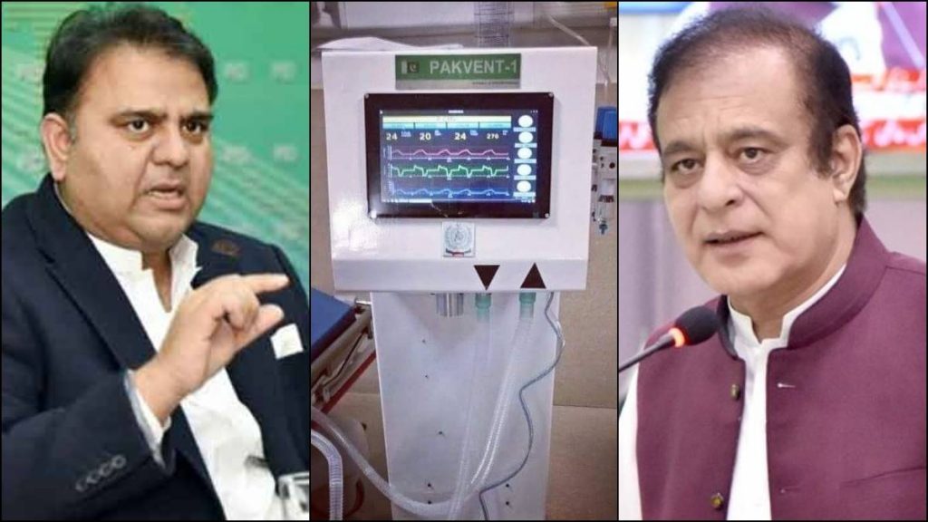 Pakistan ventilators, shibli faraz, fawad chaudhry