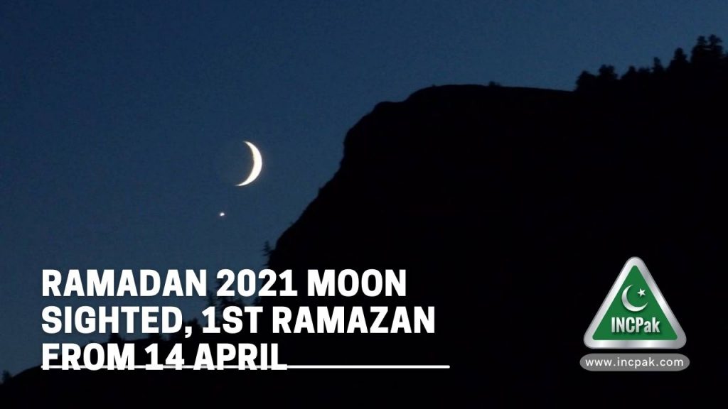 Ramadan 2021 moon, Ramadan 2021 moon pakistan, ramadan 2021 pakistan, ramadan 2021