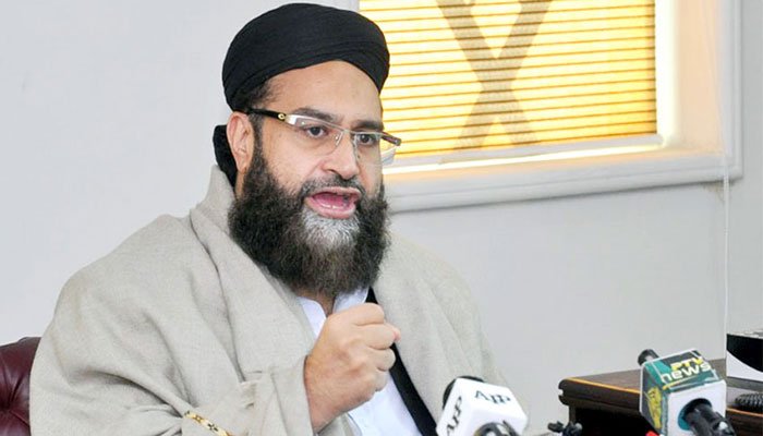 Eid ul Fitr 2021, Tahir Ashrafi, Ramadan 2021