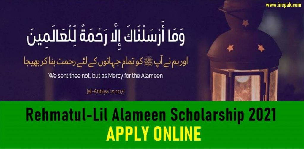 Rehmatul Lil Alameen Scholarship 2021, Rehmatul Lil Alameen Scholarship Program 2021, Rehmat ul Lil Alameen Scholarship 2021, Apply Online