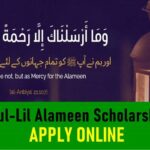 Rehmatul Lil Alameen Scholarship 2021 Rehmatul Lil Alameen Scholarship Program 2021 Rehmat ul Lil Alameen Scholarship 2021 Apply Online