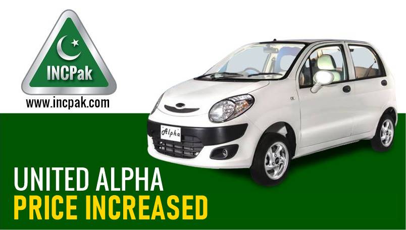 United Alpha Price, United Alpha Price in Pakistan, United Alpha 1000cc, United Alpha 2021, United Alpha 2021 Price