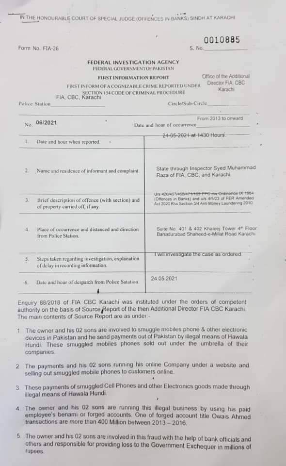 Telemart Money Laundering, Telemart Owners Arrested, Abdul Rauf Essa, Ahmed Abdul Rauf Essa, Hamza Abdul Essa