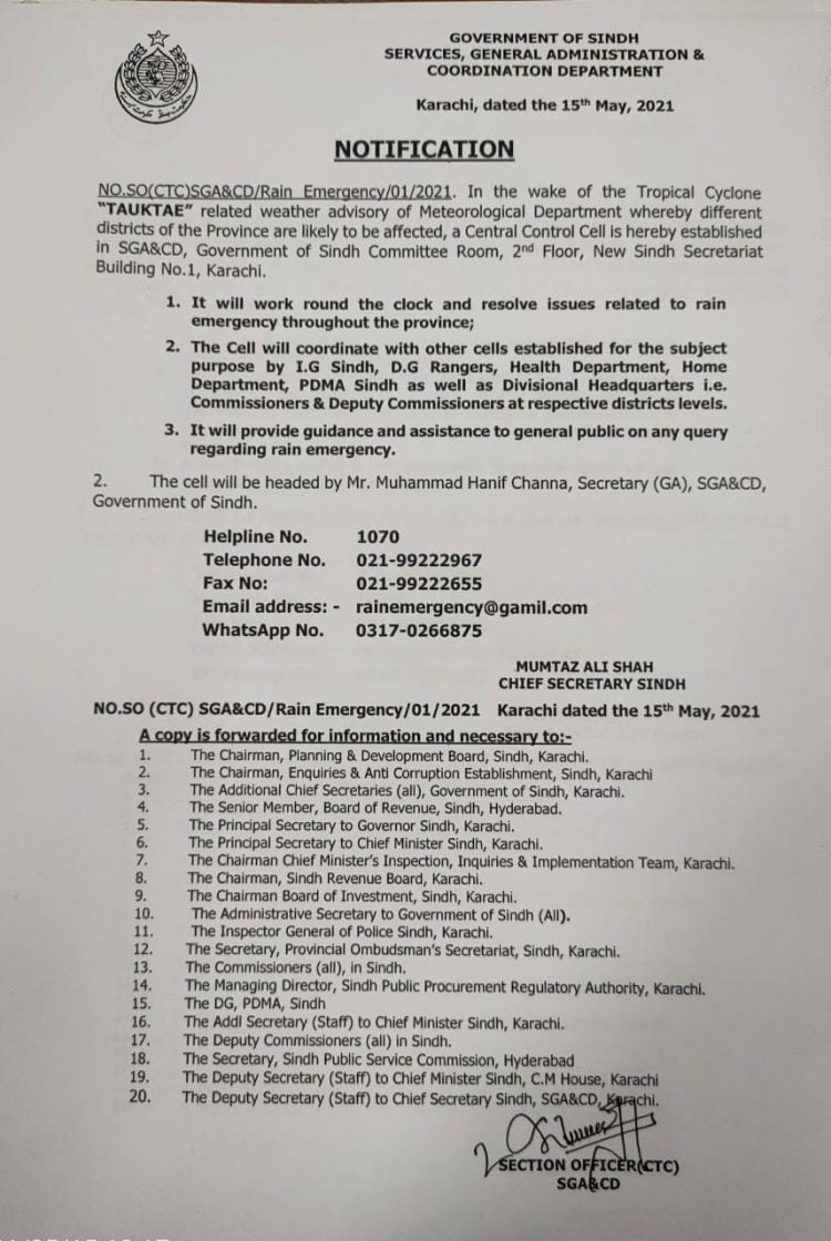 CM Sindh establishes Central Control Cell [Helpline Numbers] INCPak