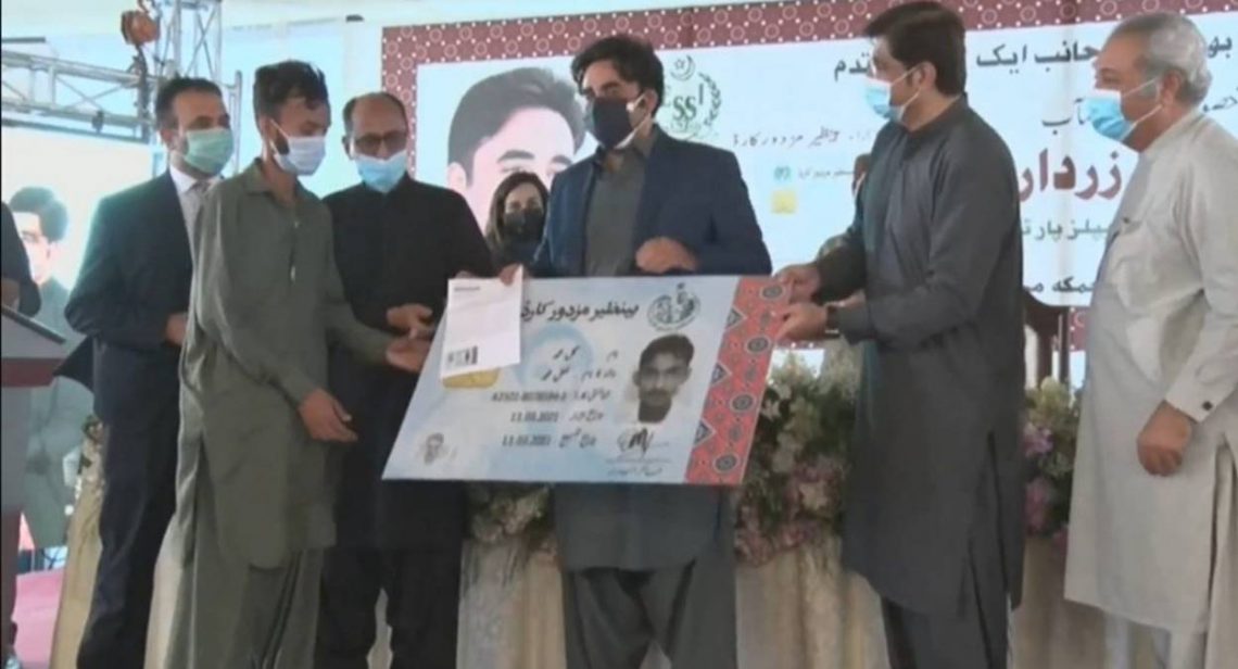Benazir Mazdoor Card, Benazir Card
