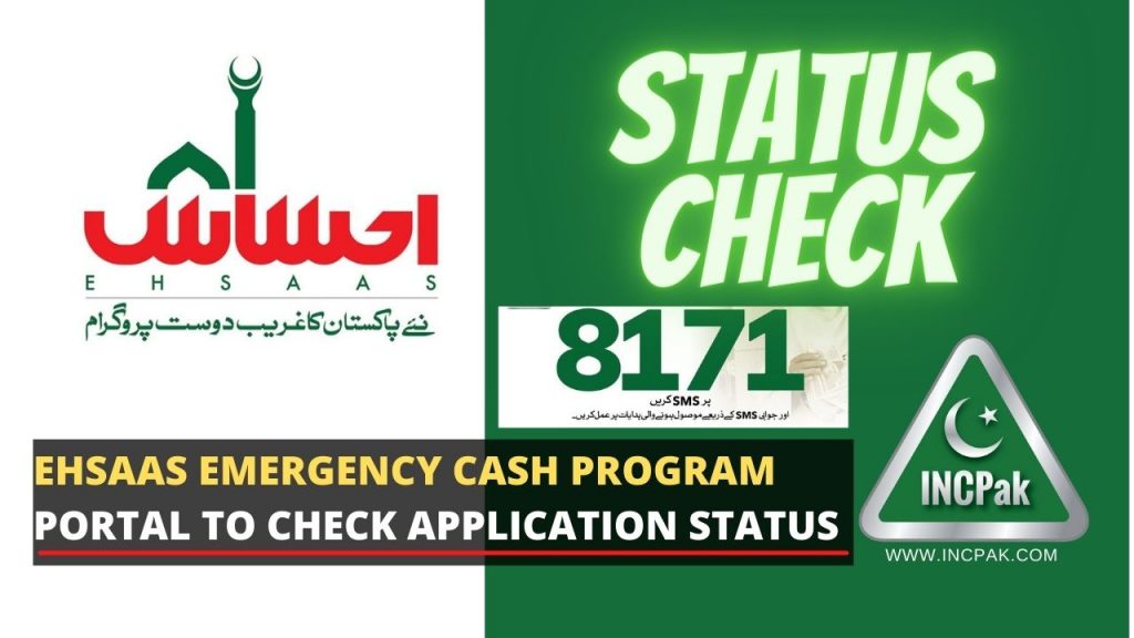 Ehsaas Emergency Program portal for checking application status.