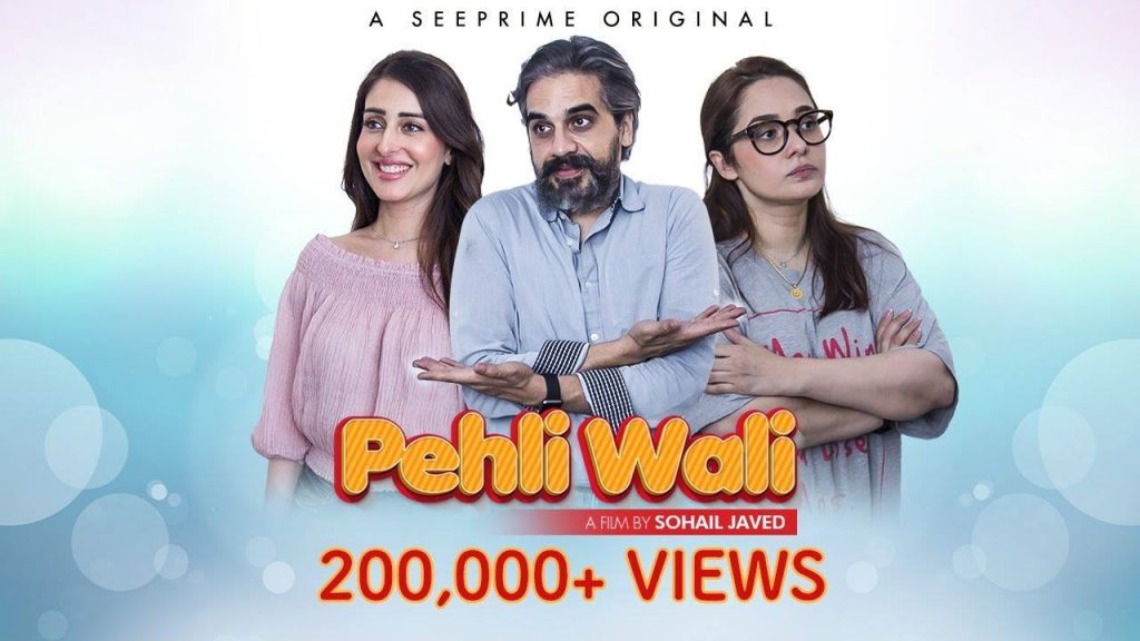 Watch Short film 'PehliWali' starring Juggun Kazim & Omair Rana 
