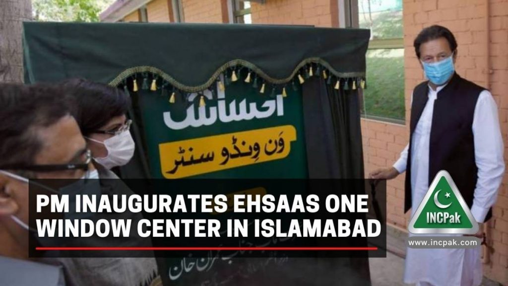 Ehsaas One Window Center, Ehsaas One Window Center Islamabad, Ehsaas One Window. One Window Ehsaas, Ehsaas Program