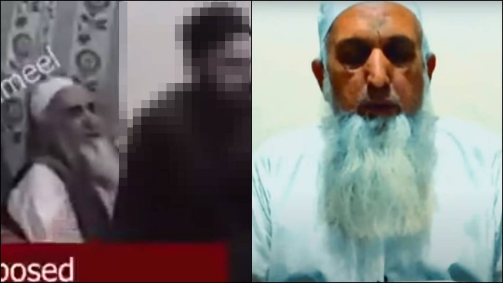 Mufti Aziz ur Rehman, Mufti Aziz Leaked Video, Mufti Aziz Viral Video