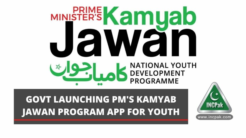 Kamyab Jawan App, Kamyab Jawan Program App, Kamyab Jawan Program
