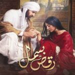 Raqs e bismil