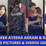 Ayesha Akram Leaked Pictures TikToker Ayesha Akram Leaked Pictures Ayesha Akram Rambo Leaked Pictures Ayesha Akram Rambo Leaked Videos Ayesha Akram Leaked Videos TikToker Ayesha Akram Leaked Videos Ayesha Akram Rambo Leaked Pictures Ayesha Akram Rambo Leaked Videos Minar e Pakistan Minar e Pakistan Incident Greater Iqbal Park