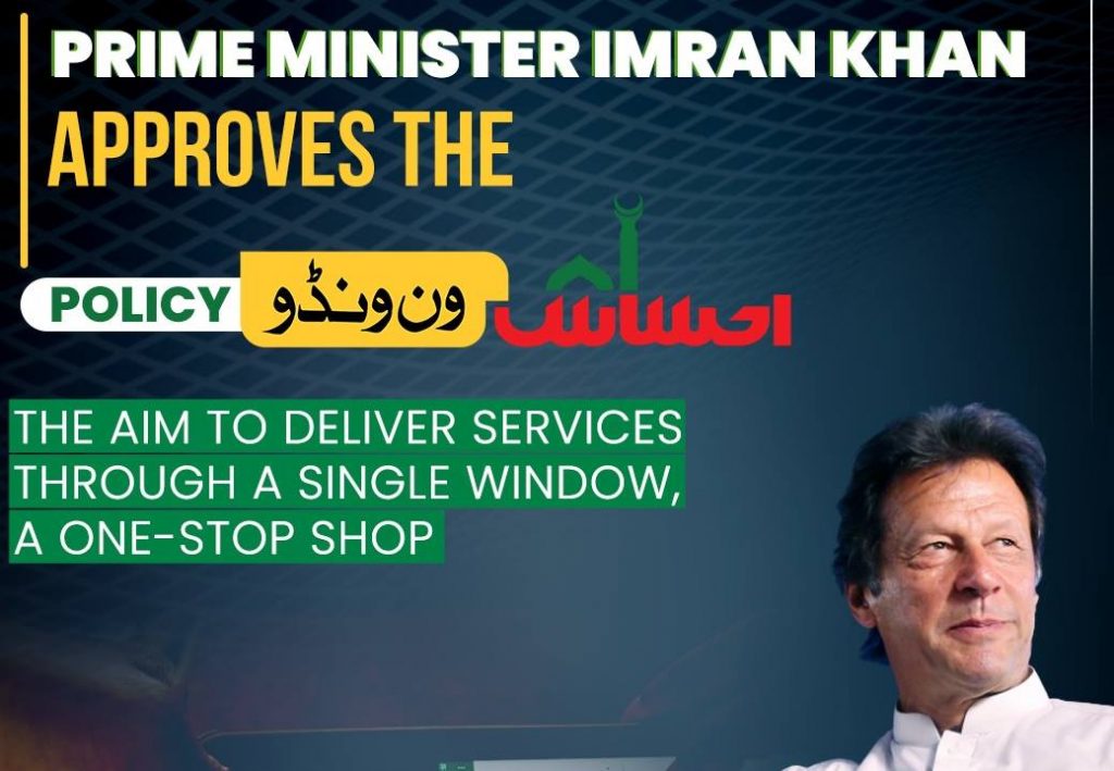 PM Khan approves Ehsaas Programme One Window Policy