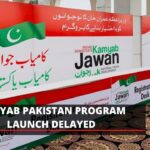 Kamyab Pakistan Program