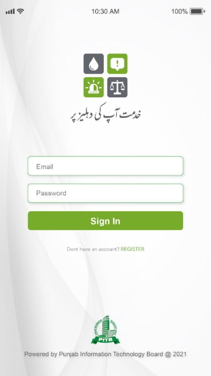 Punjab Khidmat Apki Dehleez Par App Download, Punjab Khidmat Apki Dehleez Par App, Punjab Khidmat Apki Dehleez Par, Khidmat Apki Dehleez Par