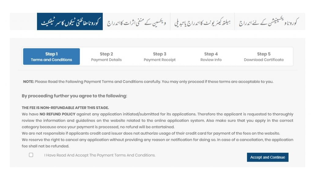 Vaccination Certificate, COVID-19 Vaccination Certificate, Coronavirus Vaccination Certificate, Vaccine Certificate