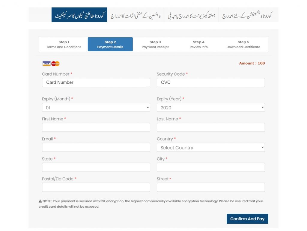 Vaccination Certificate, COVID-19 Vaccination Certificate, Coronavirus Vaccination Certificate, Vaccine Certificate