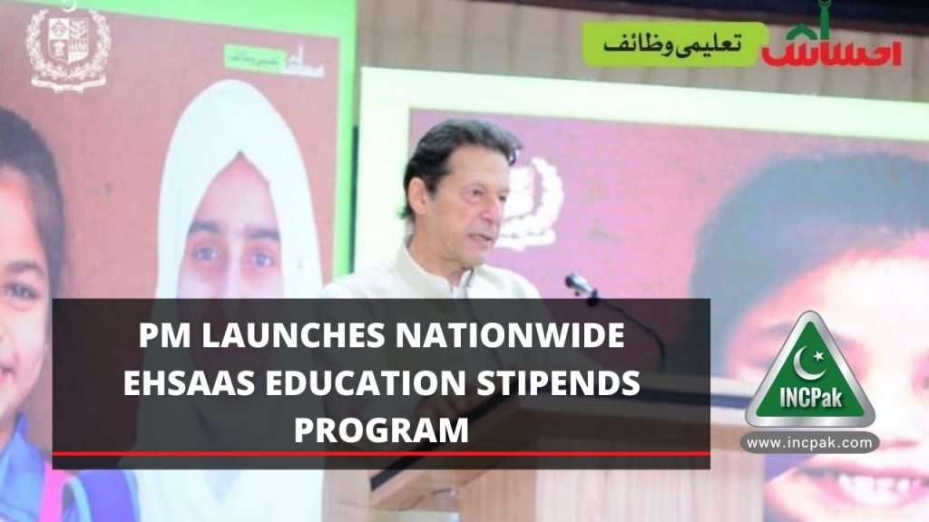Ehsaas Education Stipends Program, Ehsaas Education Stipends