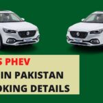 MG HS PHEV Price in Pakistan MG HS PHEV Price MG HS PHEV Booking MG HS PHEV Booking Price MG HS PHEV