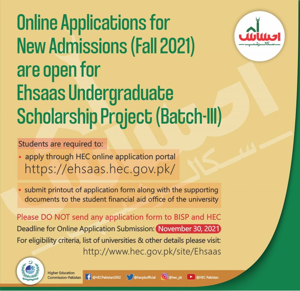 Ehsaas Undergraduate Scholarship Batch - III (Fall 2021) Details
