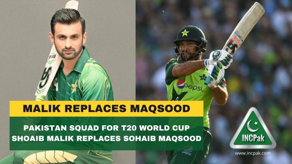 Pakistan Squad T20 World Cup, Pakistan Squad, T20 World Cup, Sohaib Maqsood, Shoaib Malik