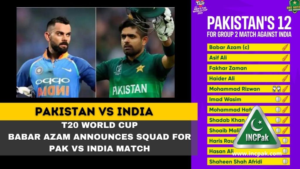 Pak vs India, Pakistan India, T20 World Cup