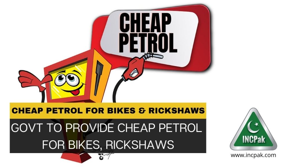 petrol bike, petrol motorcycle cycle, petrol Rickshaw, Cheap Petrol, Petrol price