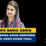 Sania Ashiq Sania Ashiq Leaked Video Sania Ashiq Viral Video
