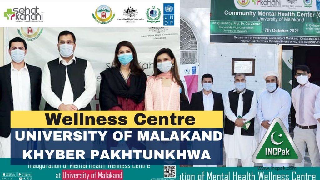 Wellness Centre in University of Malakand Khyber Pakhtunkhwa