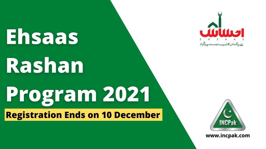 Ehsaas Rashan Program 2021, Ehsaas Rashan Program