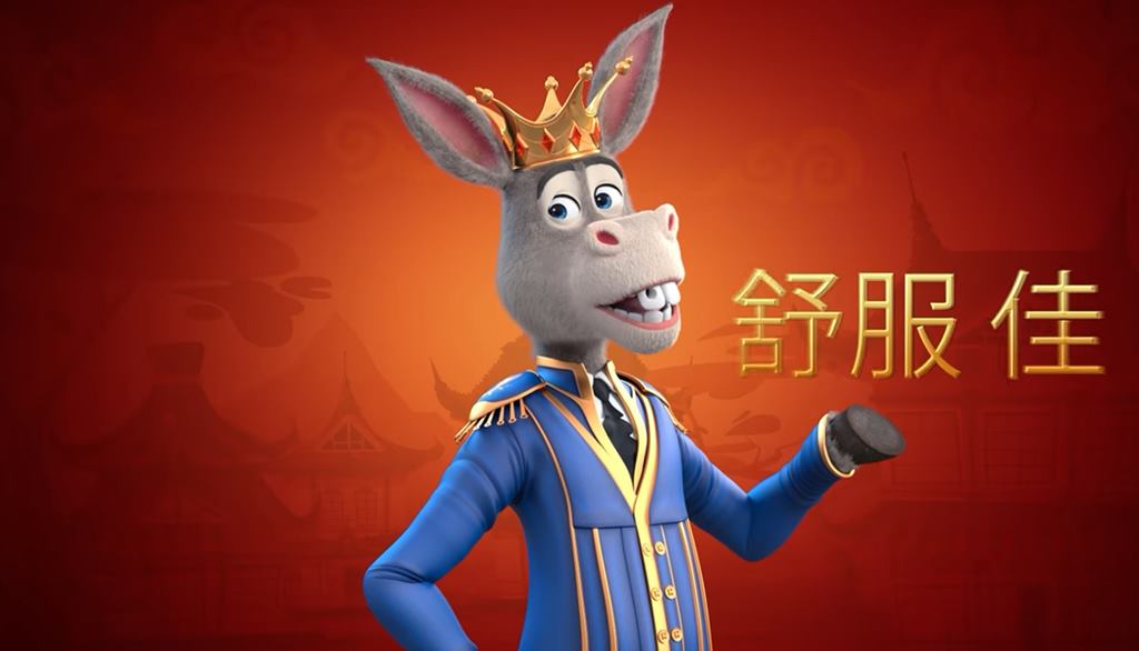 Donkey King, Donkey King China