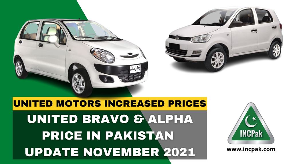 United Bravo Price in Pakistan, United Alpha Price in Pakistan, United Bravo Price, United Alpha Price