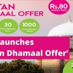 Zong Launches Multan Dhamaal Offer