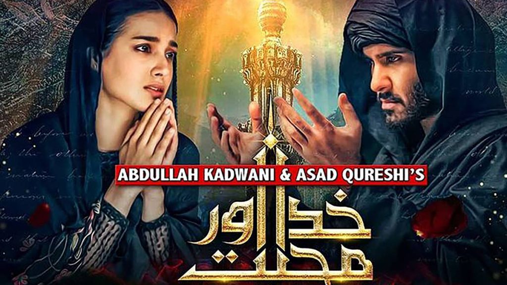 Top Pakistani Dramas, Best Pakistani Dramas, Drama Serial, Drama Serials