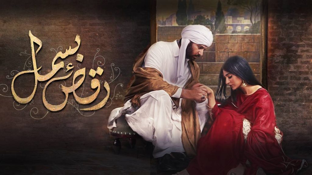 Top Pakistani Dramas, Best Pakistani Dramas, Drama Serial, Drama Serials