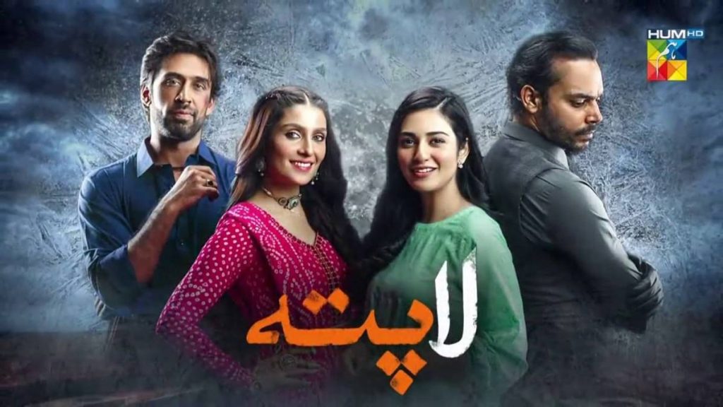 Top Pakistani Dramas, Best Pakistani Dramas, Drama Serial, Drama Serials