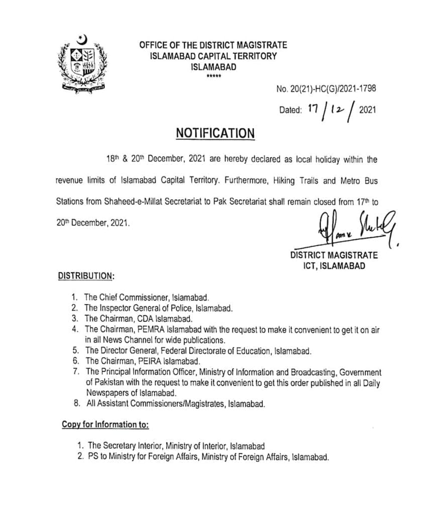 Islamabad Holiday, Islamabad Public Holiday, Islamabad, OIC