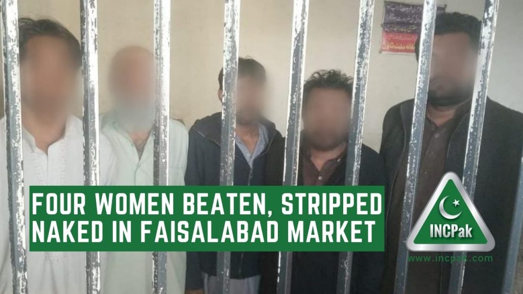Faisalabad Market, Women Stripped Naked, Women Stripped Naked Faisalabad Market 