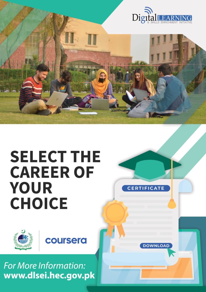 HEC DLSEI initiative partners with Coursera to offer online courses