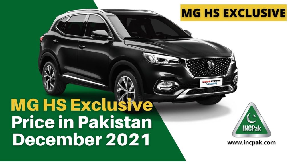 HS Exclusive Price in Pakistan, HS Exclusive Price, HS Exclusive