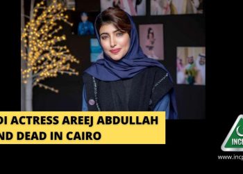 Areej Abdullah