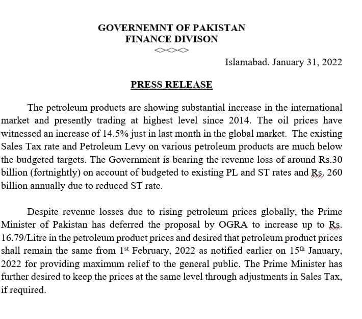 Petrol Price in February 2022 notification. 