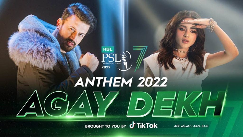 PSL 7 Anthem. PSL 2022 Anthem. PSL Anthem