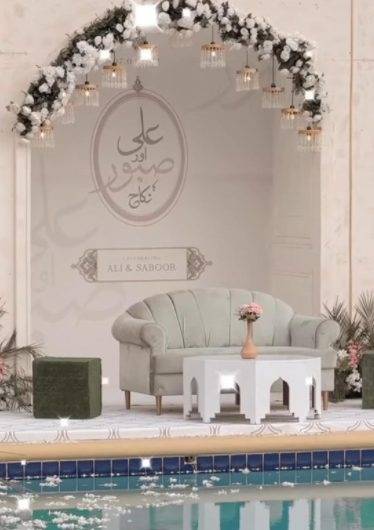 Saboor Aly, Ali Ansari, Wedding Pictures, Saboor Aly Wedding Pictures, Saboor Aly Wedding Videos