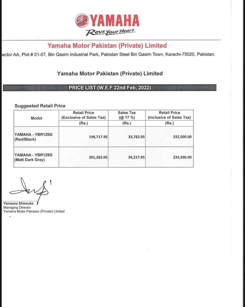 Yamaha YBR 125G Price, Yamaha YBR 125G, Yamaha YBR 125G Price in Pakistan