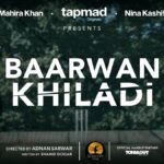 Barwaan Khiladi Mahira Khan