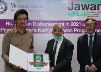 Kamyab Jawan Program